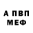 Кодеиновый сироп Lean Purple Drank Arna Prasertnok