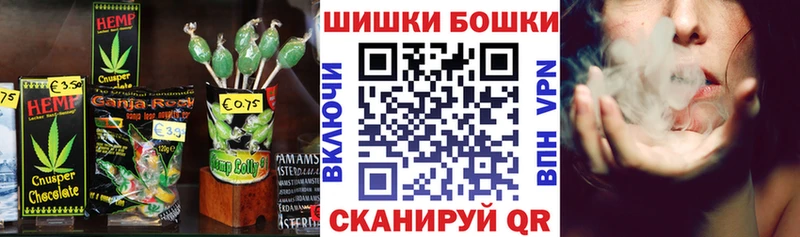 Еда ТГК конопля Кинешма