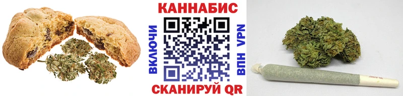 Печенье с ТГК конопля  Купить  Кинешма 