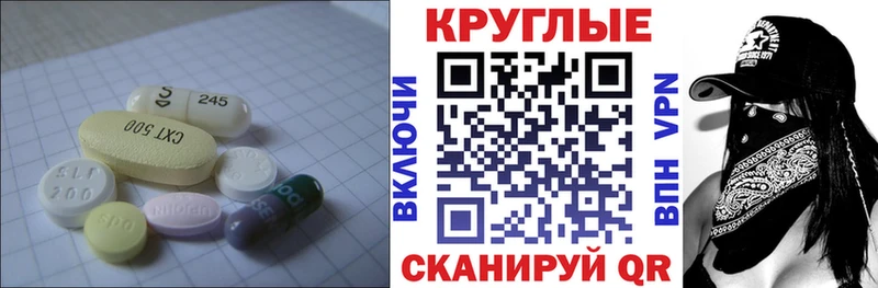 ЭКСТАЗИ 99%  Купить где  Кинешма 