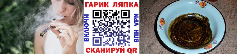 Купить закладки  Кинешма  ГАШ гашик 