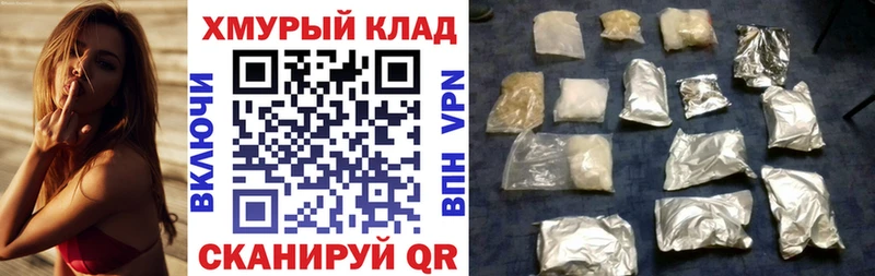 Купить закладки  Кинешма  Героин афганец 