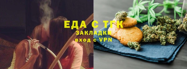 MDMA Горнозаводск