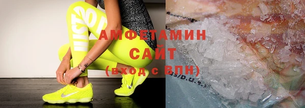 ECSTASY Горно-Алтайск