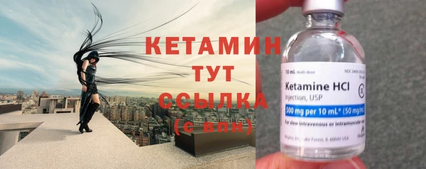 ECSTASY Горно-Алтайск