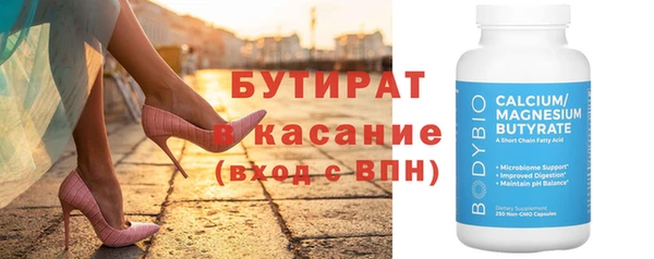 ECSTASY Горно-Алтайск