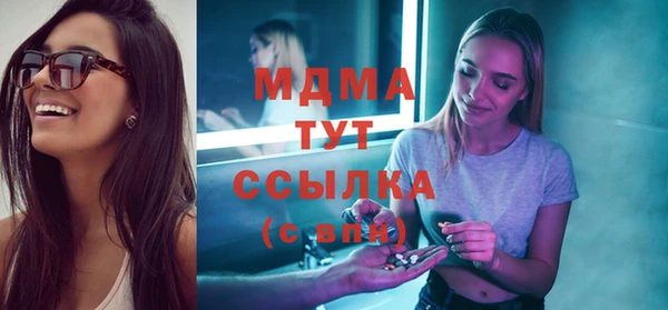 ECSTASY Горно-Алтайск