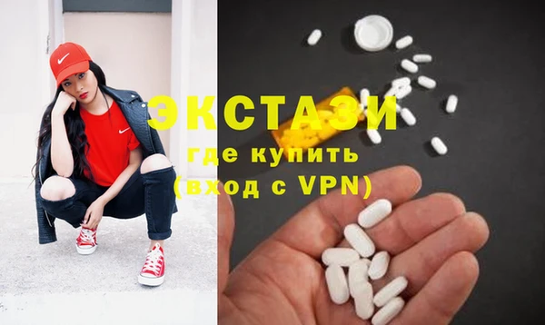 ECSTASY Горно-Алтайск