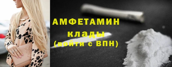 MDMA Горнозаводск