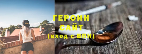 MDMA Горнозаводск