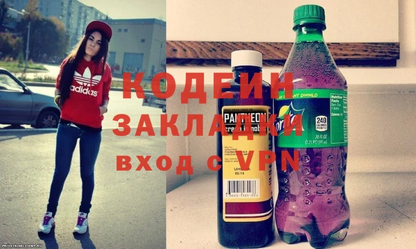 дурь Горняк