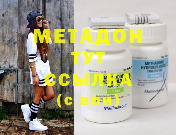 MDMA Горнозаводск