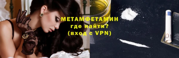 MDMA Горнозаводск
