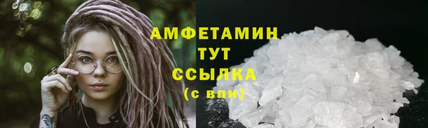 MDMA Горнозаводск