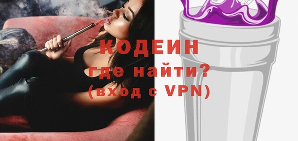 MDMA Горнозаводск