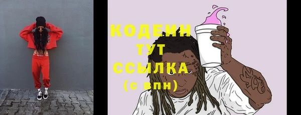 MDMA Горнозаводск