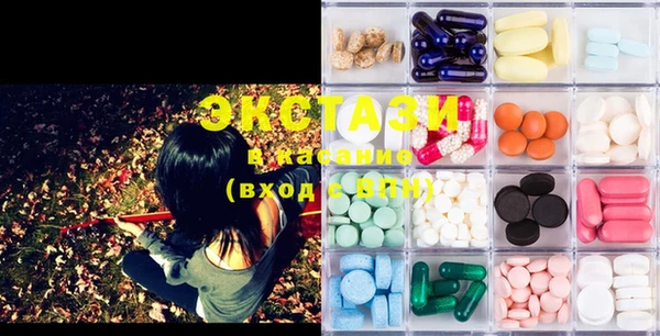 MDMA Горнозаводск