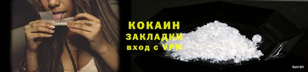 дурь Горняк