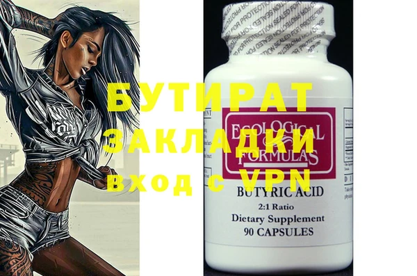 крисы Вязники
