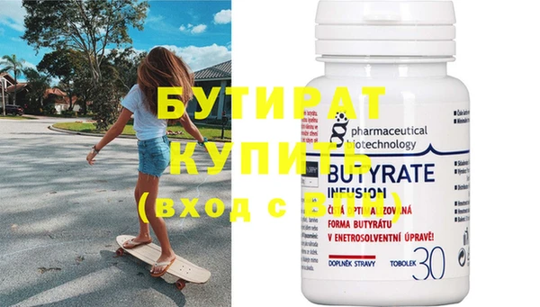 MDMA Горнозаводск