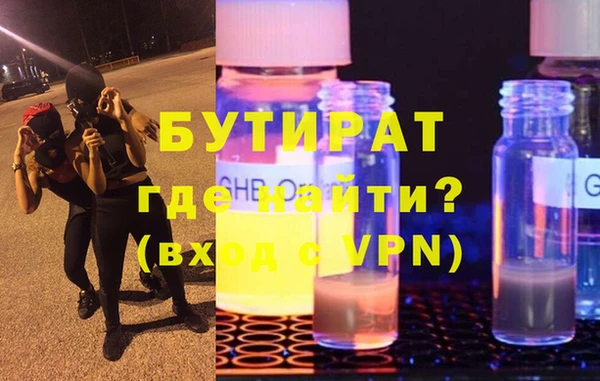 MDMA Горнозаводск