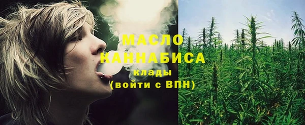 MDMA Горнозаводск
