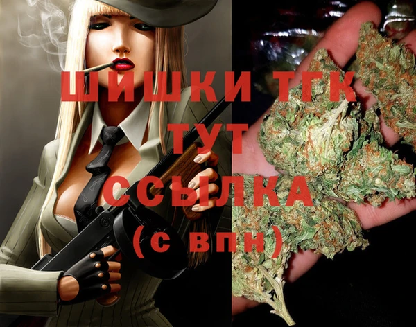 MDMA Горнозаводск