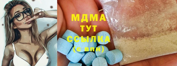скорость mdpv Вяземский
