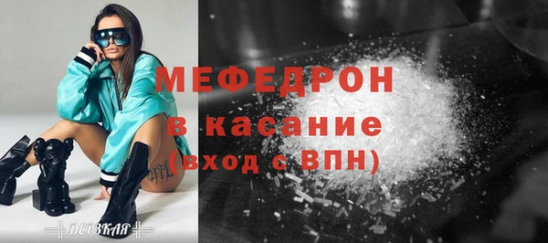 MDMA Горнозаводск