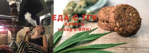ECSTASY Горно-Алтайск