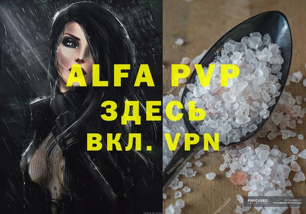 MDMA Горнозаводск