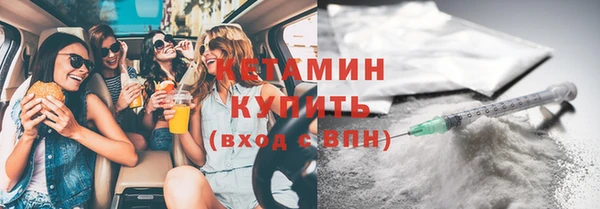 ECSTASY Горно-Алтайск