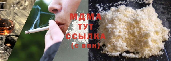 ECSTASY Горно-Алтайск