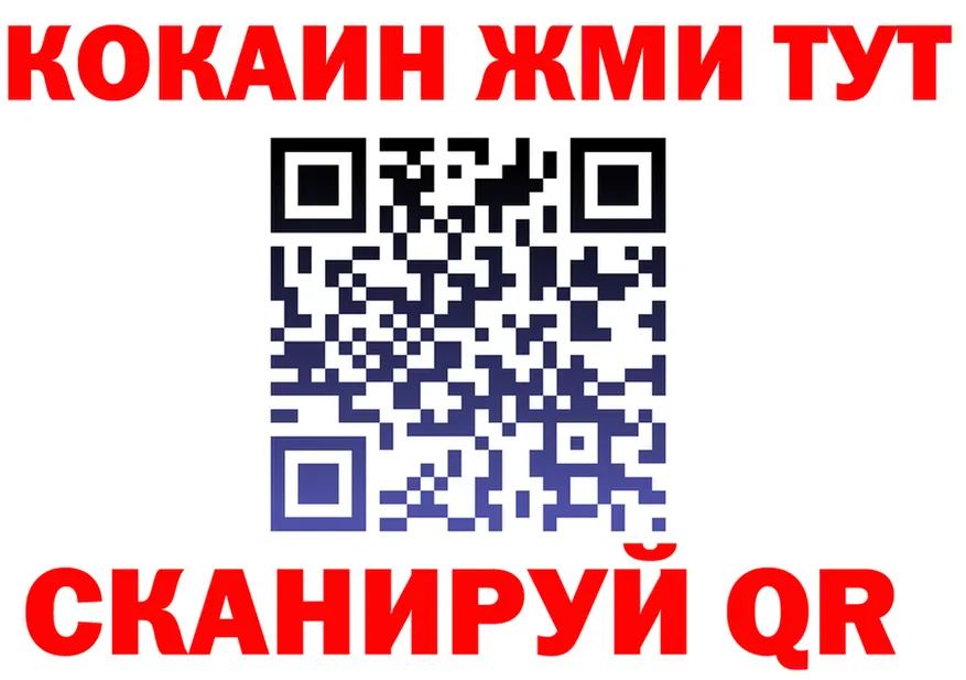 ТГК вейп как зайти площадка blacksprut Кинешма