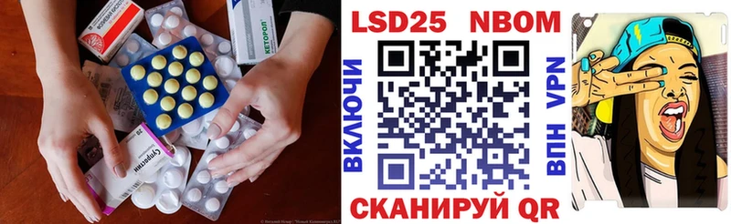 ЛСД экстази кислота  Купить где  Кинешма 