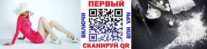 Купить где  Кинешма  Метамфетамин Methamphetamine 