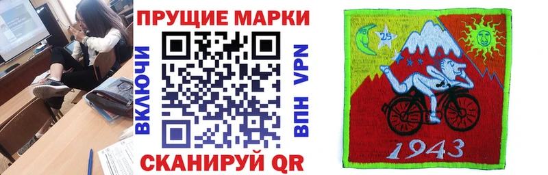 Купить где  Кинешма  Марки NBOMe 1500мкг 