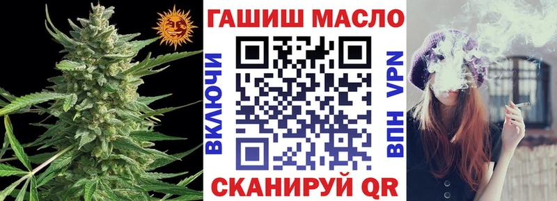 ТГК Wax  Купить где  Кинешма 