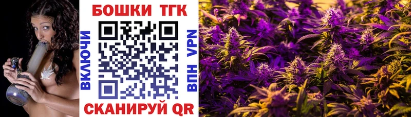 Купить  Кинешма  МАРИХУАНА семена 